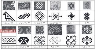 نمادهای اصیل فرش ایرانی